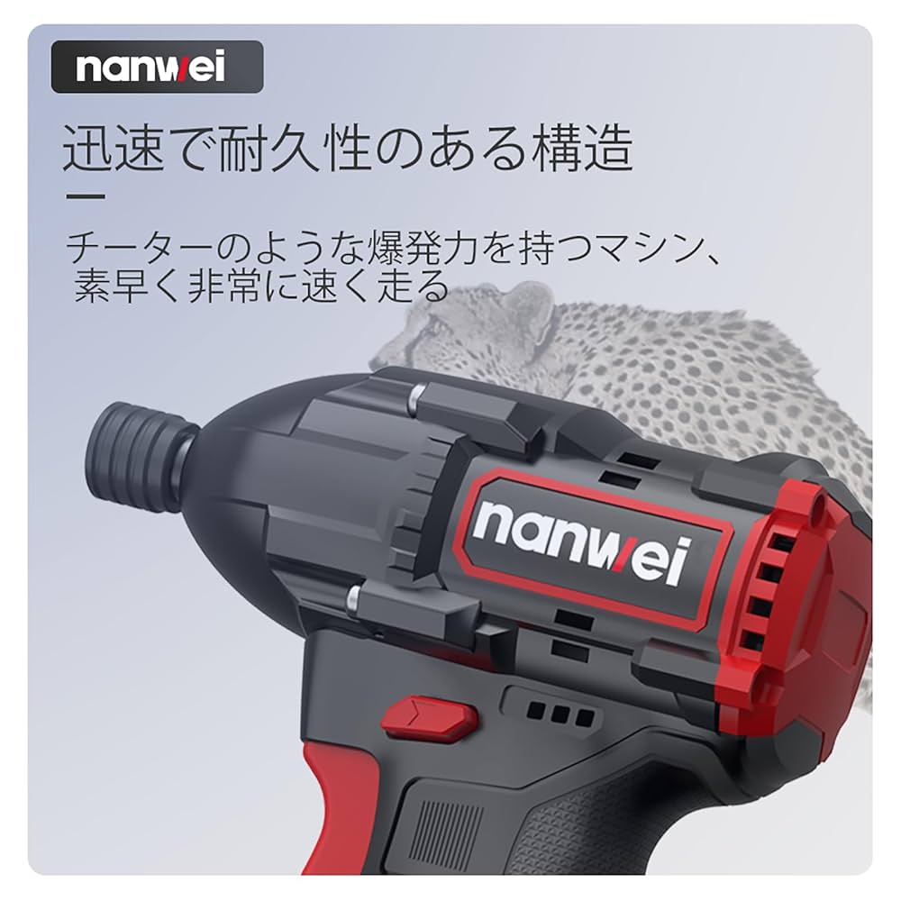 Amazon | NANWEI 12V インパクトドライバー 最大トルク120Nm 電動